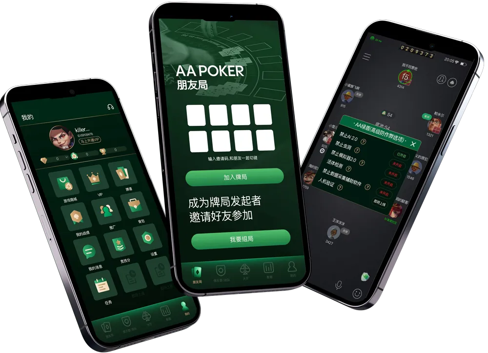 hhpoker官方正版下载